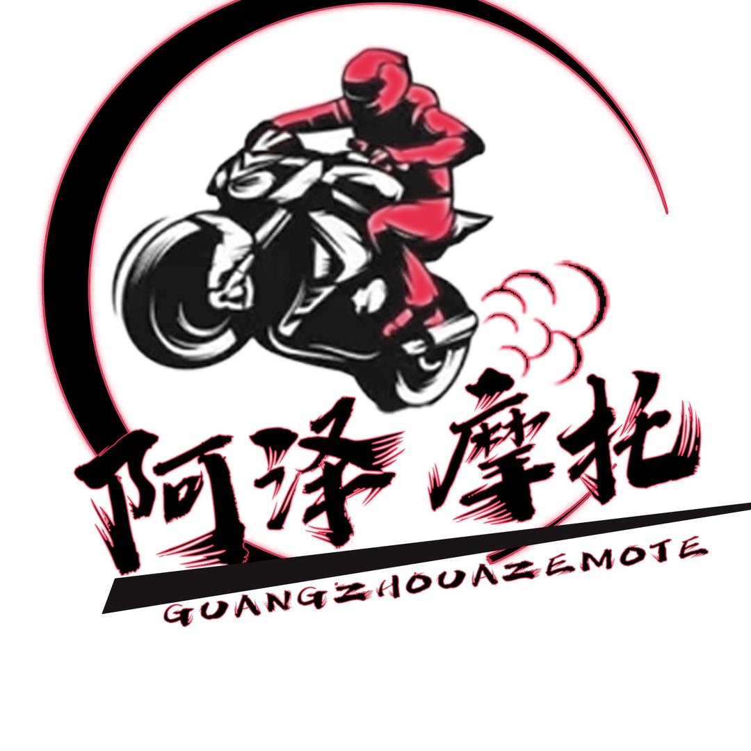 阿泽摩托