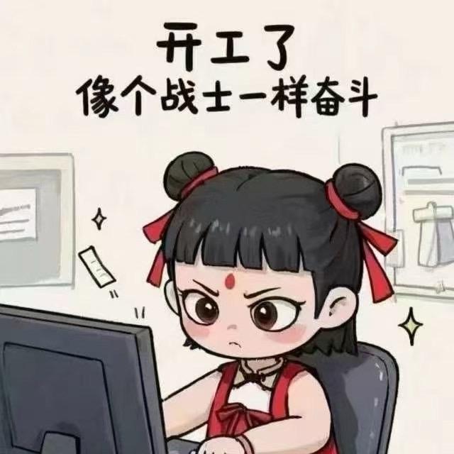 茶头