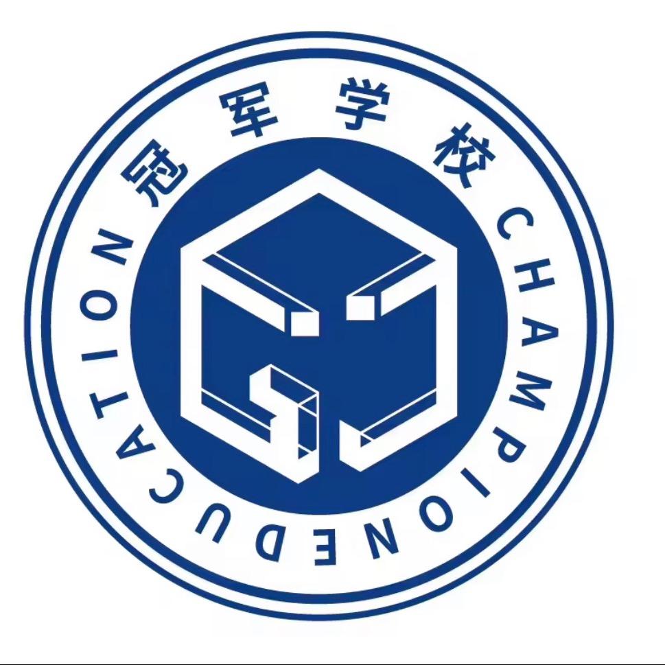 冠军刘老师