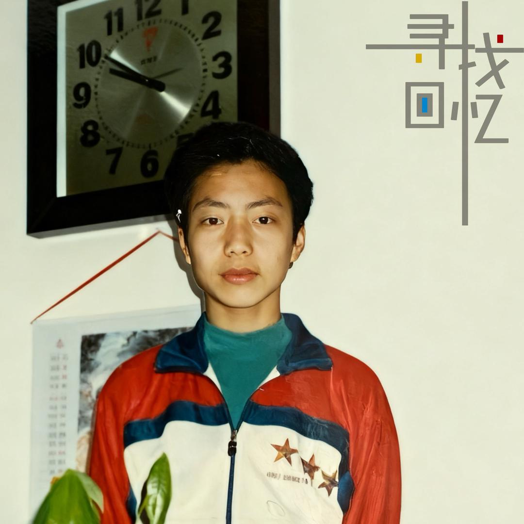 寻找回忆（老蒋）