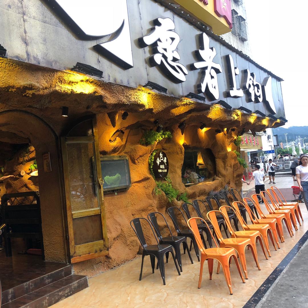 愿者上钩坂田杨美店