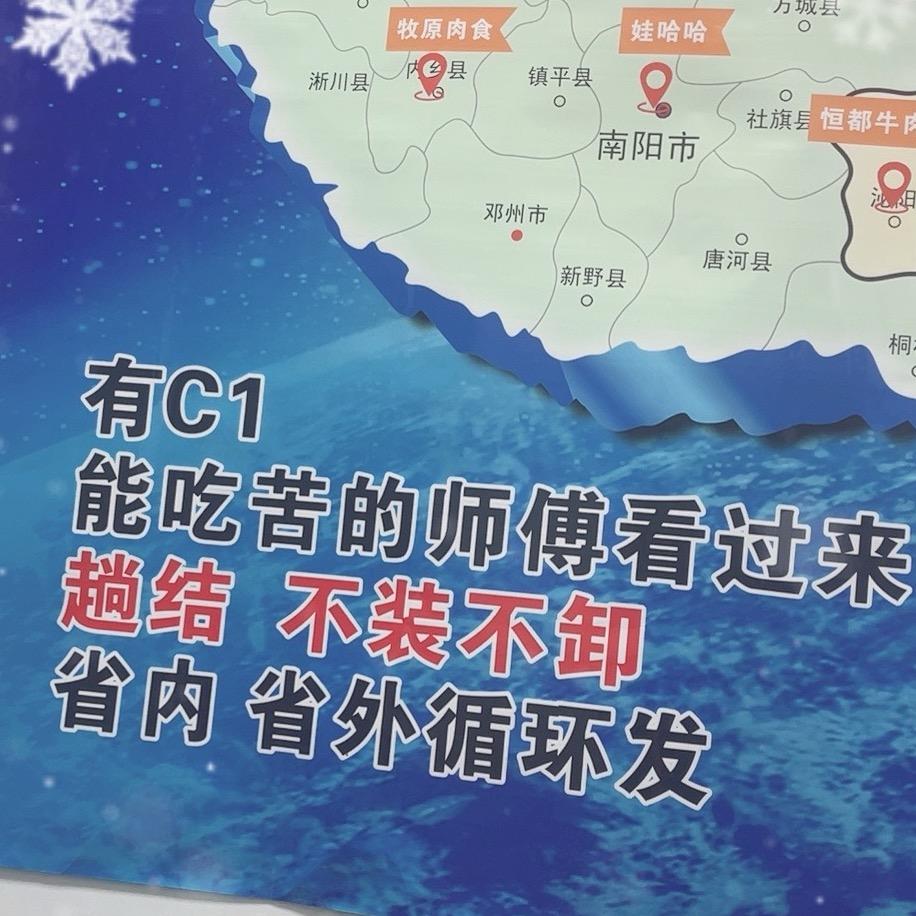 生命之旅~~突围