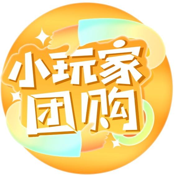 小玩家团go（瑞慈体检专场）