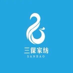三保家纺宿迁总代理