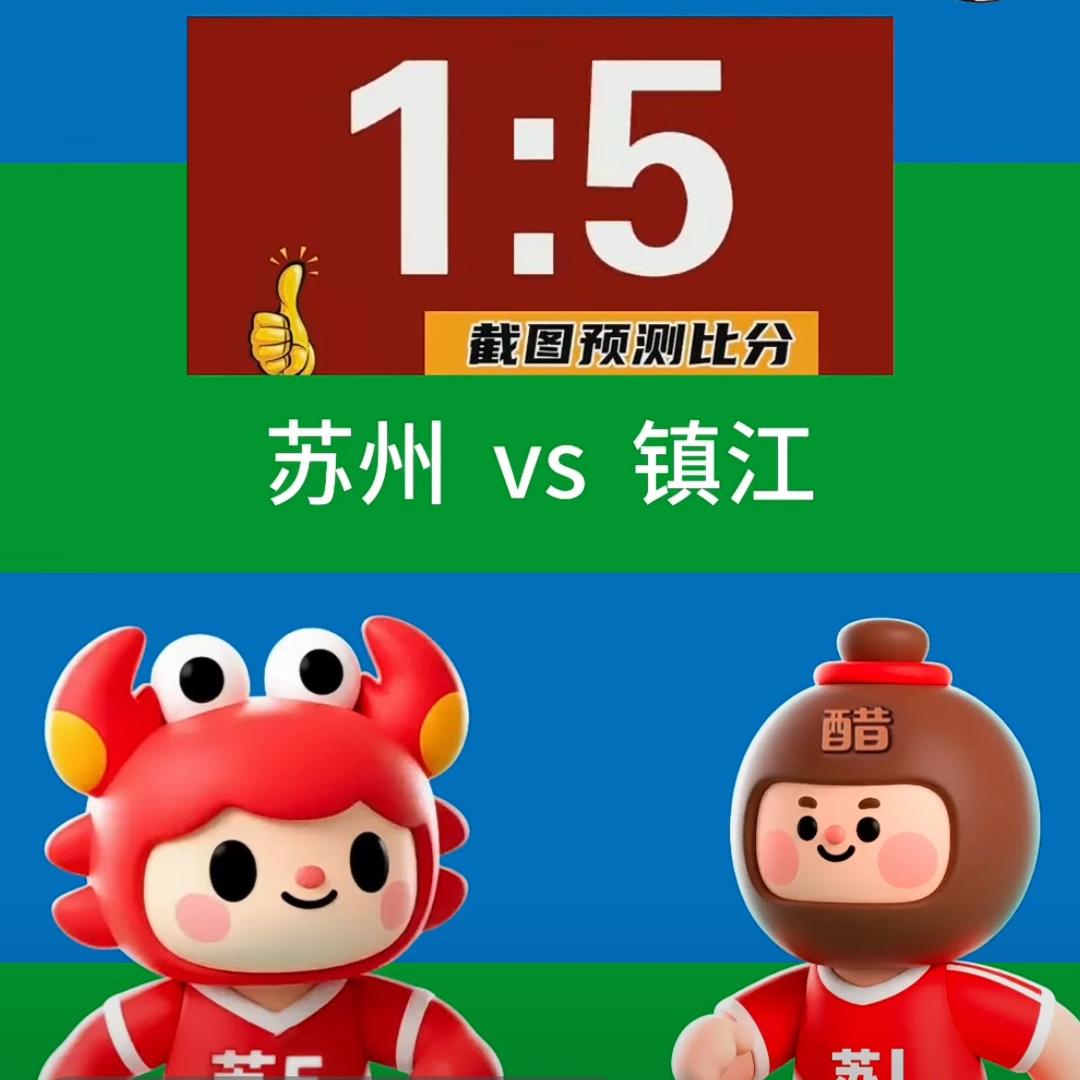 暑假旅游记