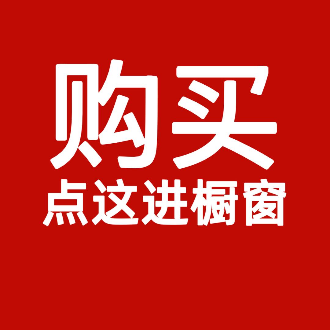 BiuBiu美妆供应链