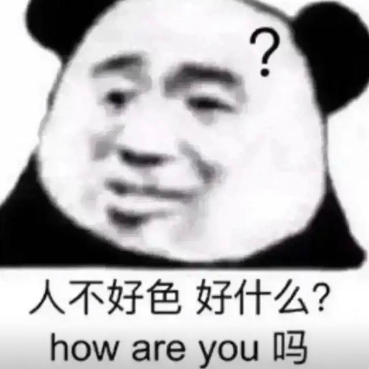 张老三回来了