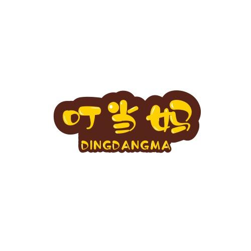 叮当妈