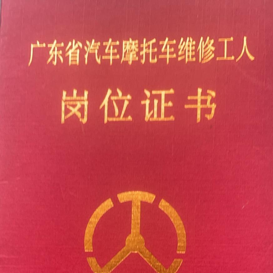 Ai助力修车更易