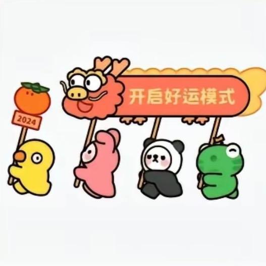 顺风顺水顺财神@＞₃＜@