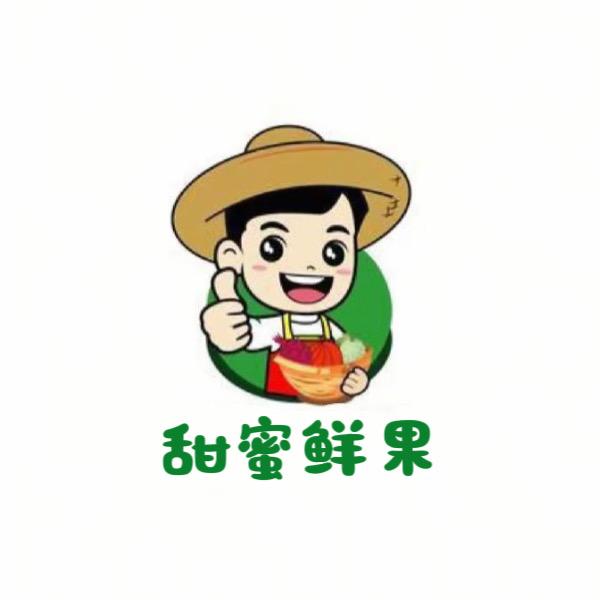 甜蜜鲜果