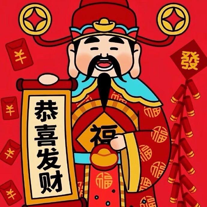 吉祥创意红包🧧【2025蛇年新款】
