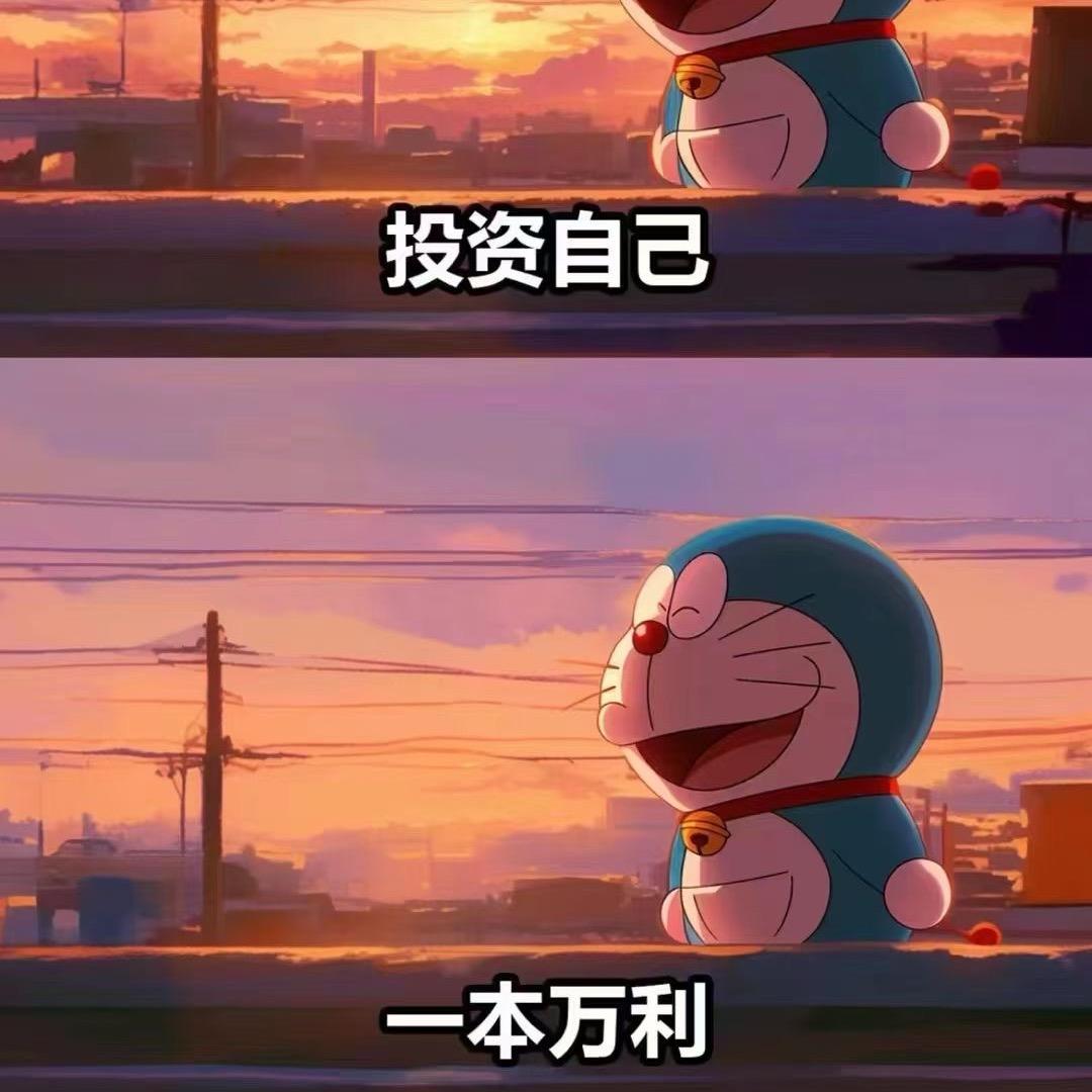 贝壳找房～夏 招聘中