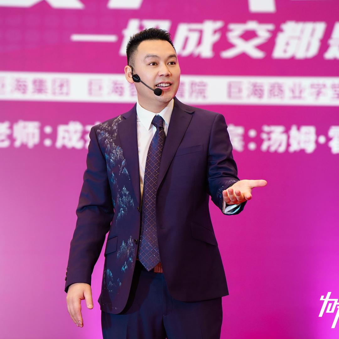成杰新美业赋能