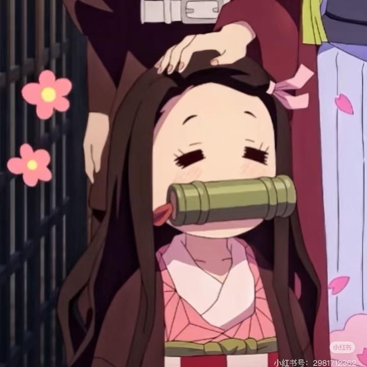 毛利兰