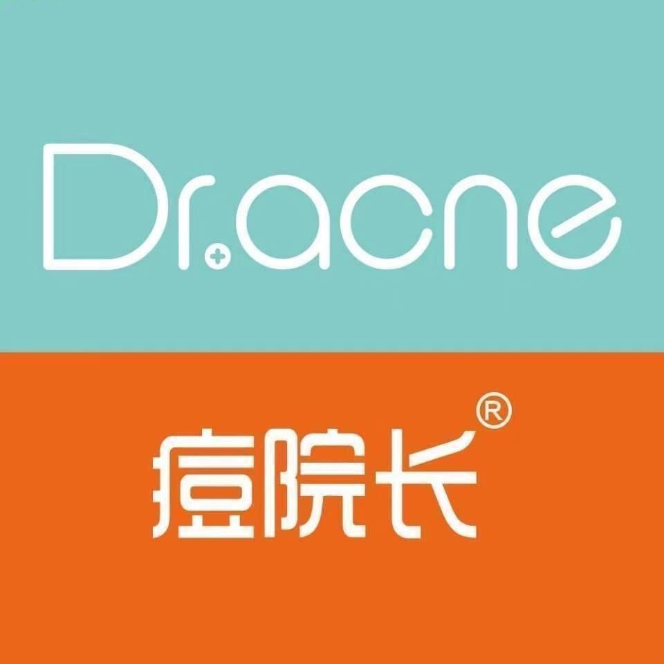 禹州市痘院长美容护肤中心