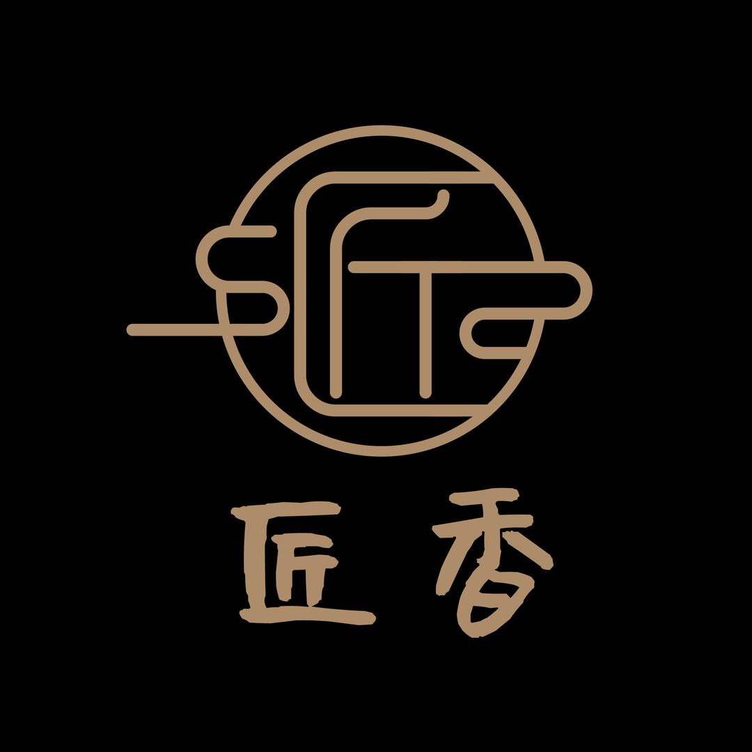 匠香沉香馆