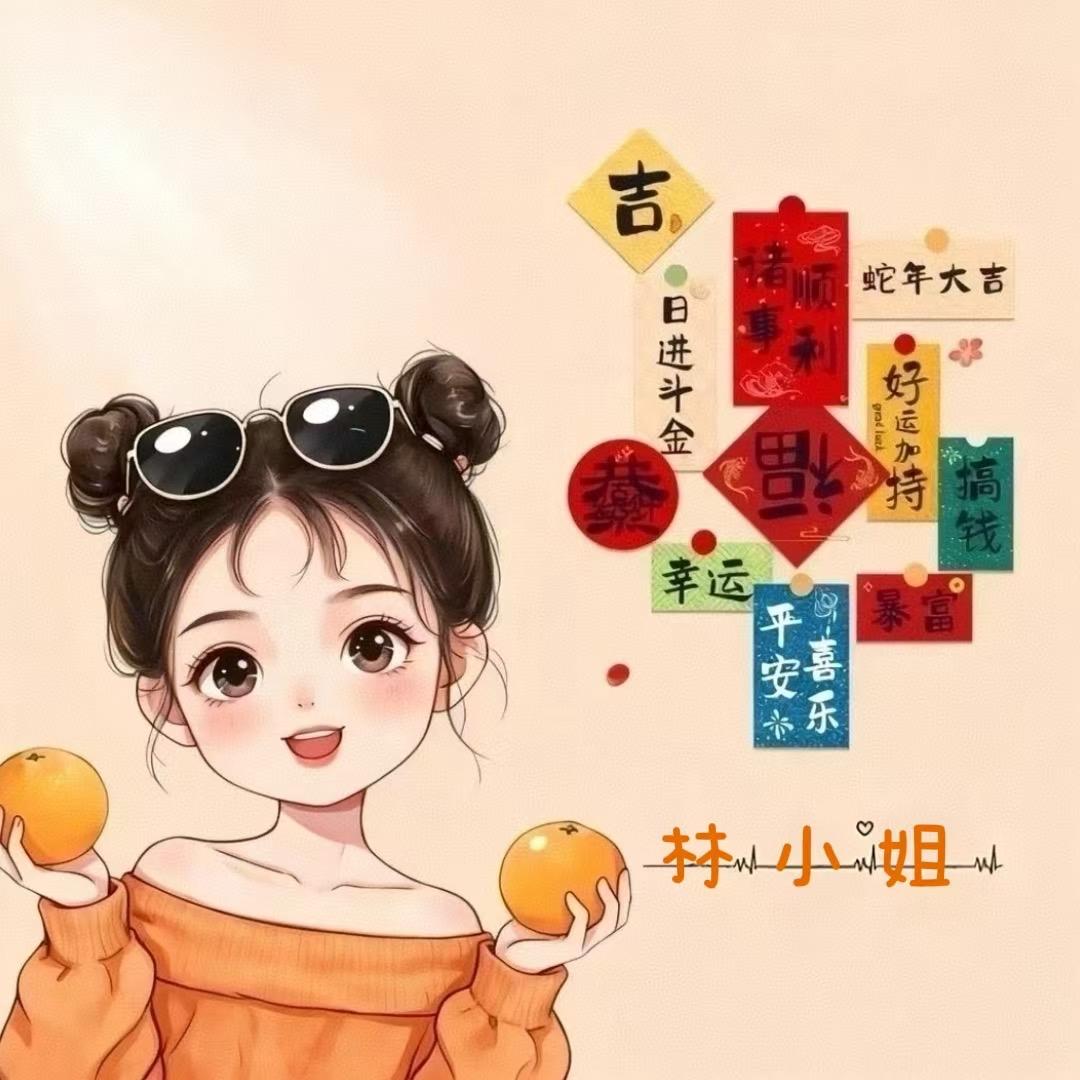 😘娜：Nᰔᩚa✧