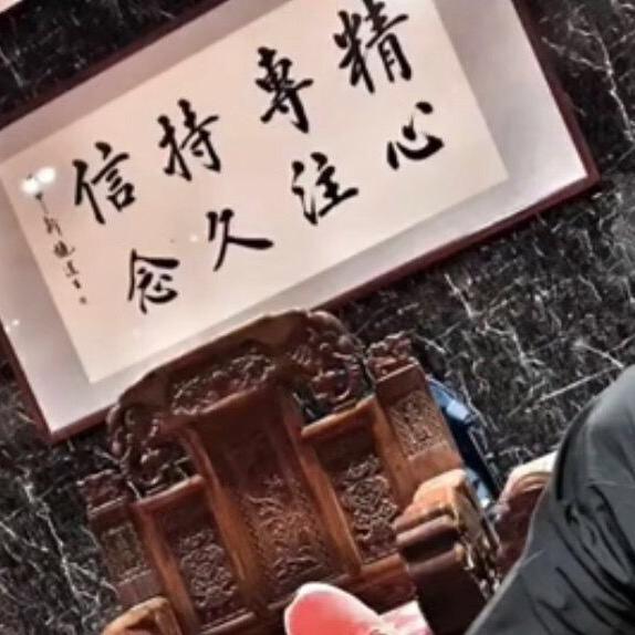 人间清醒