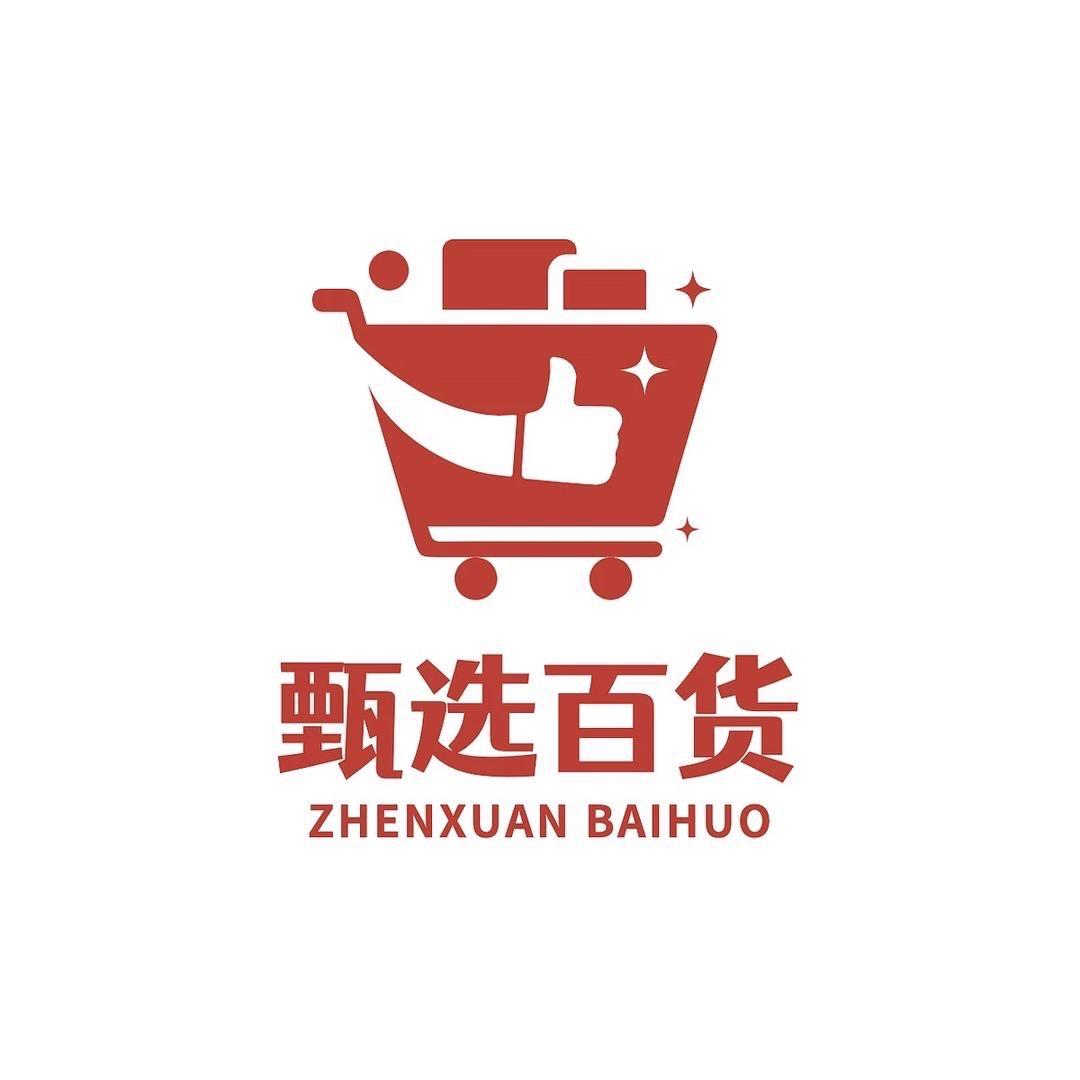 婉诺甄选百货