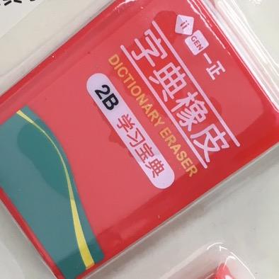 每天发呆15分钟