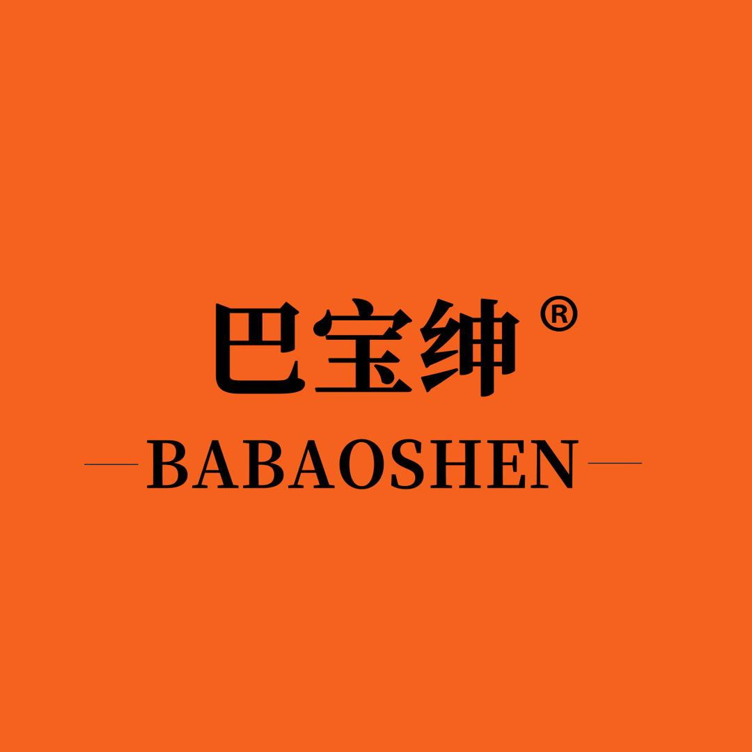 BABAOSHEN巴宝绅轻奢服装