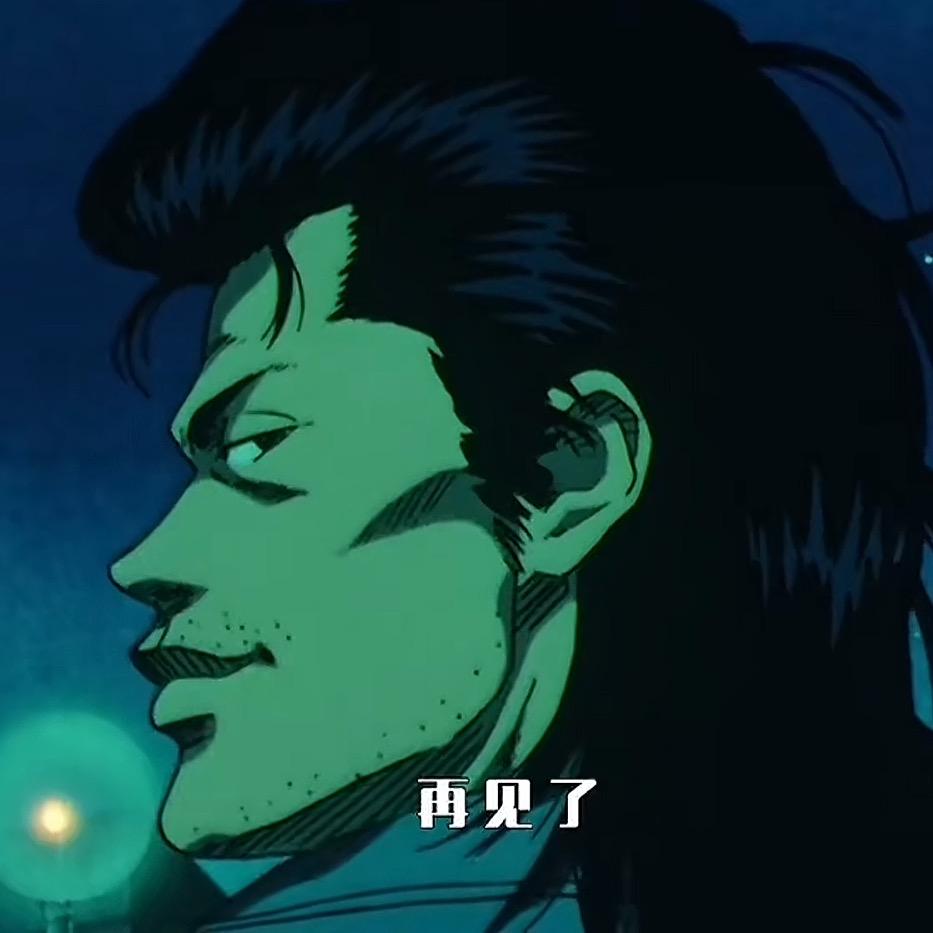 再见了👋🏻运动男孩