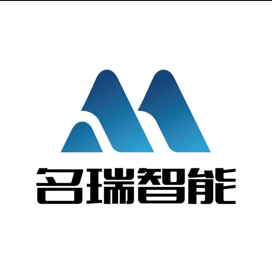 浙江名瑞 智能包装
