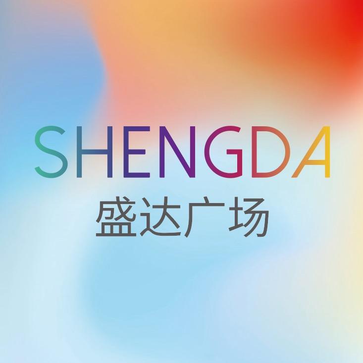 水口山盛达广场