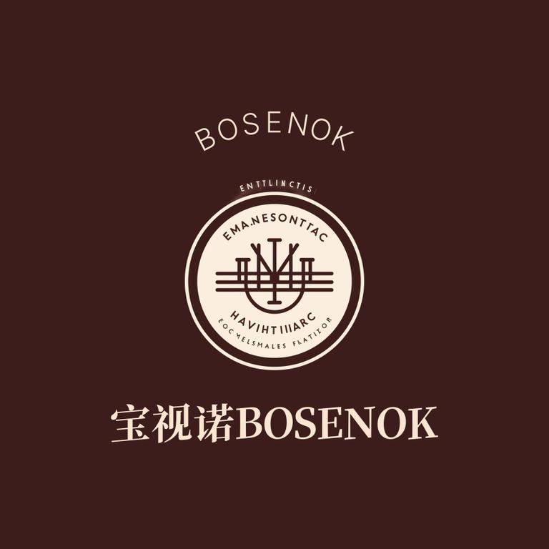 宝视诺 BOSENOK 个人护理