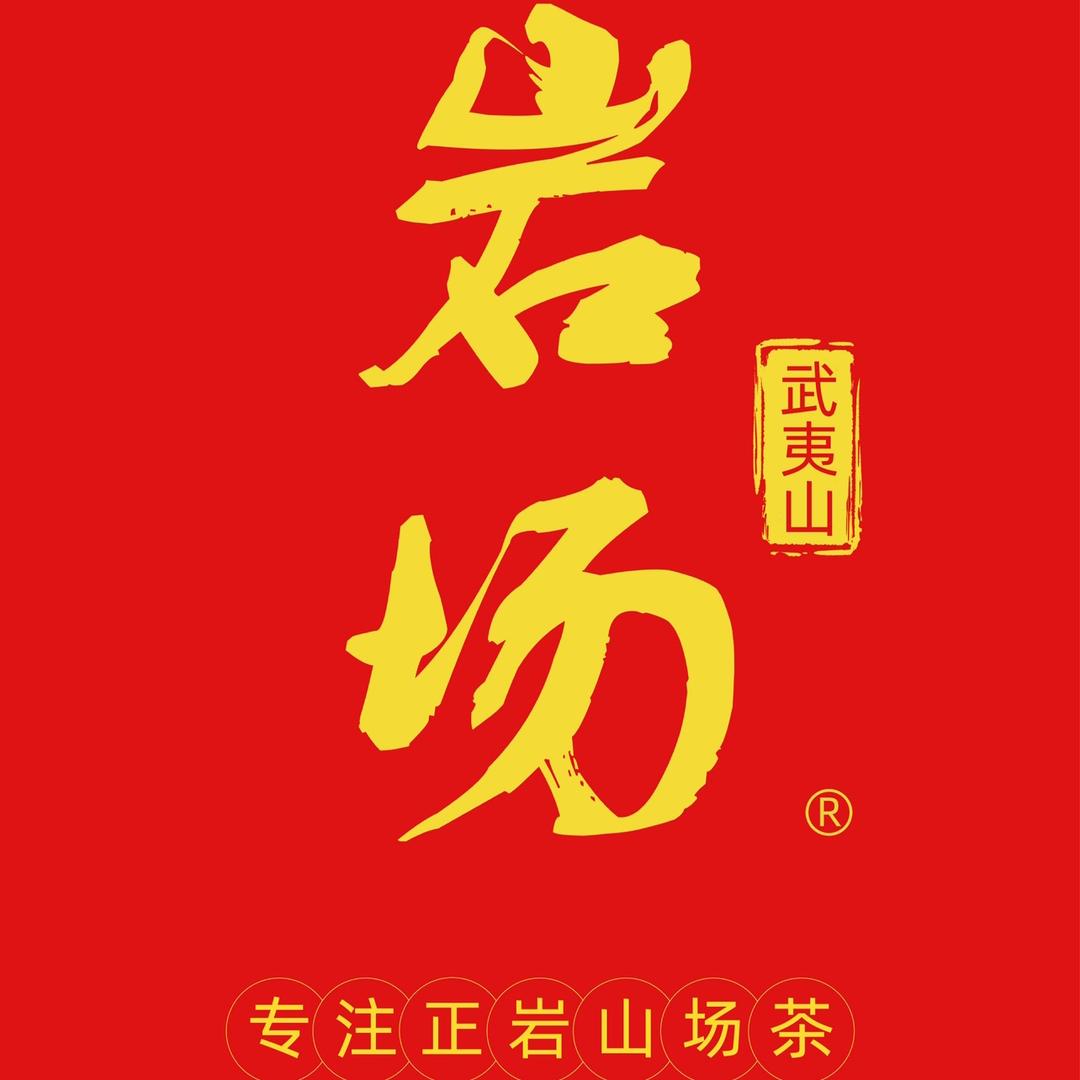 岩场春哥