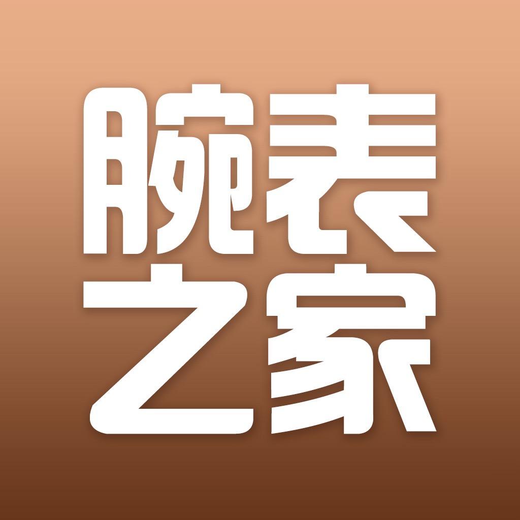 腕表说
