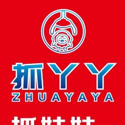 抓丫丫（小池店）