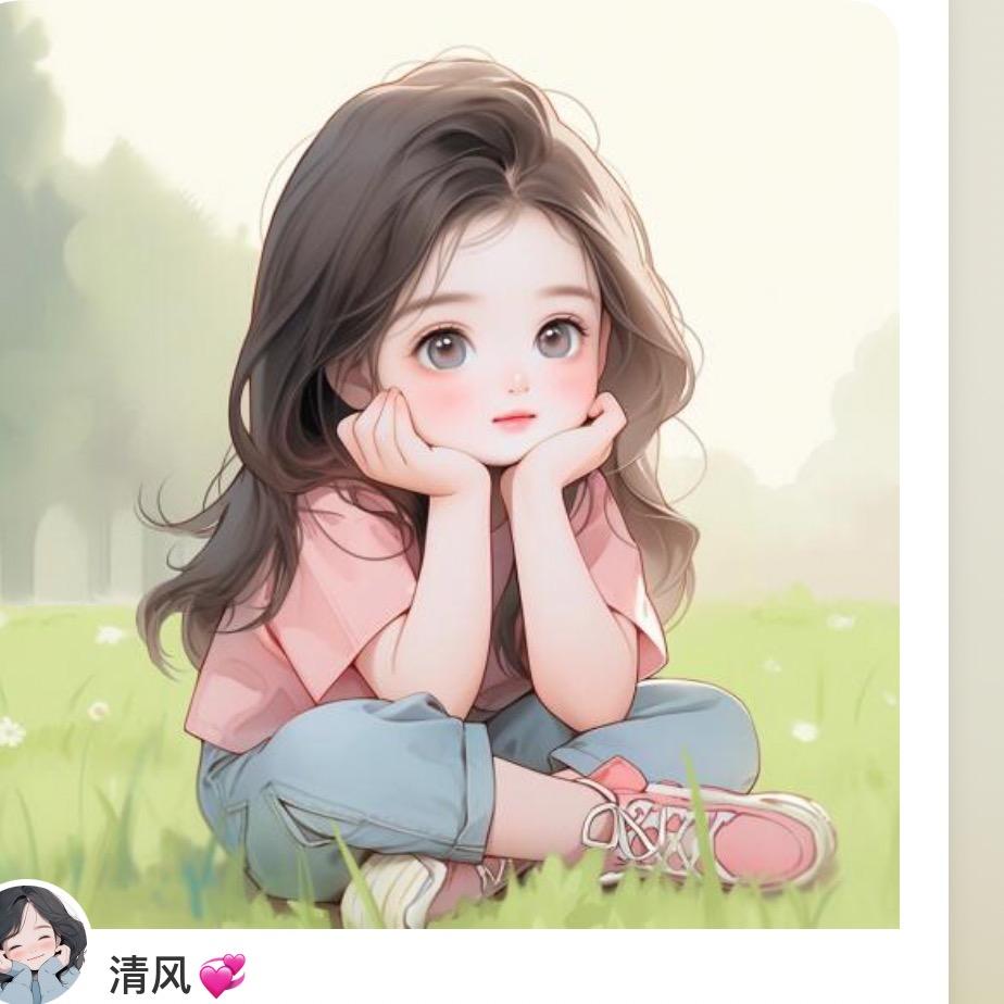 甜柚ᰔᩚ