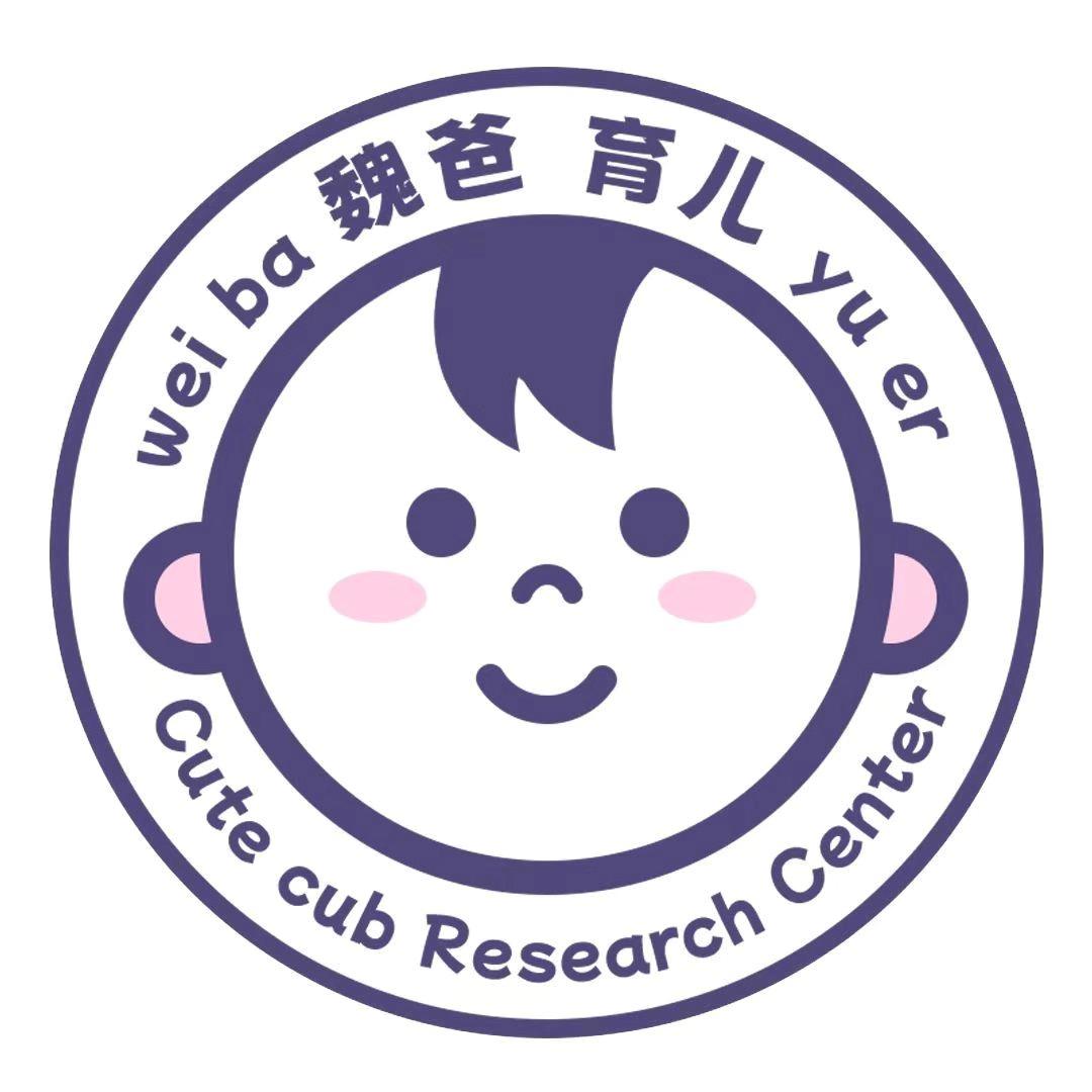 深蓝育儿