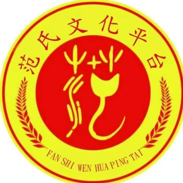 范宜华