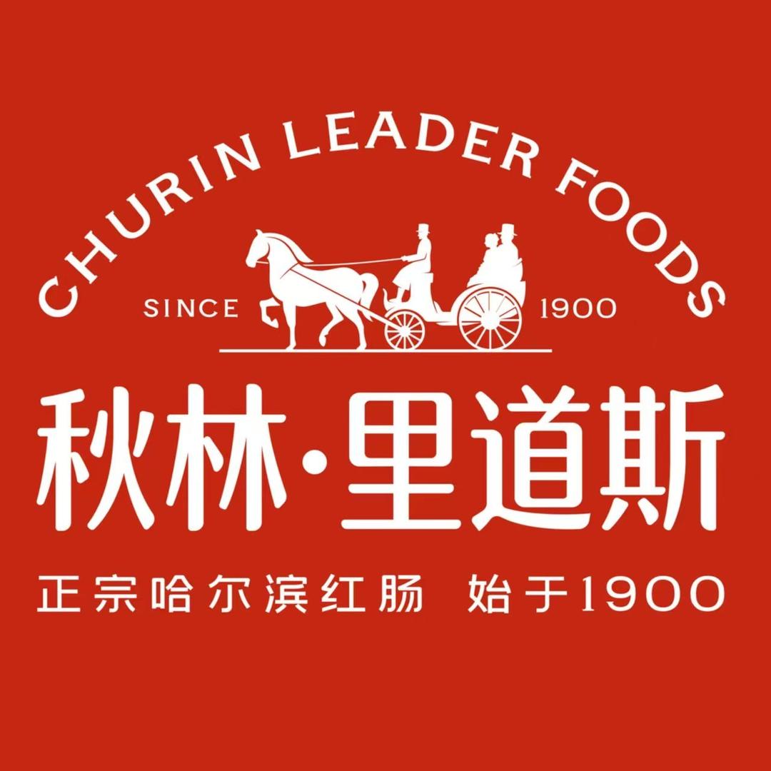 哈尔滨南岗秋林里道斯