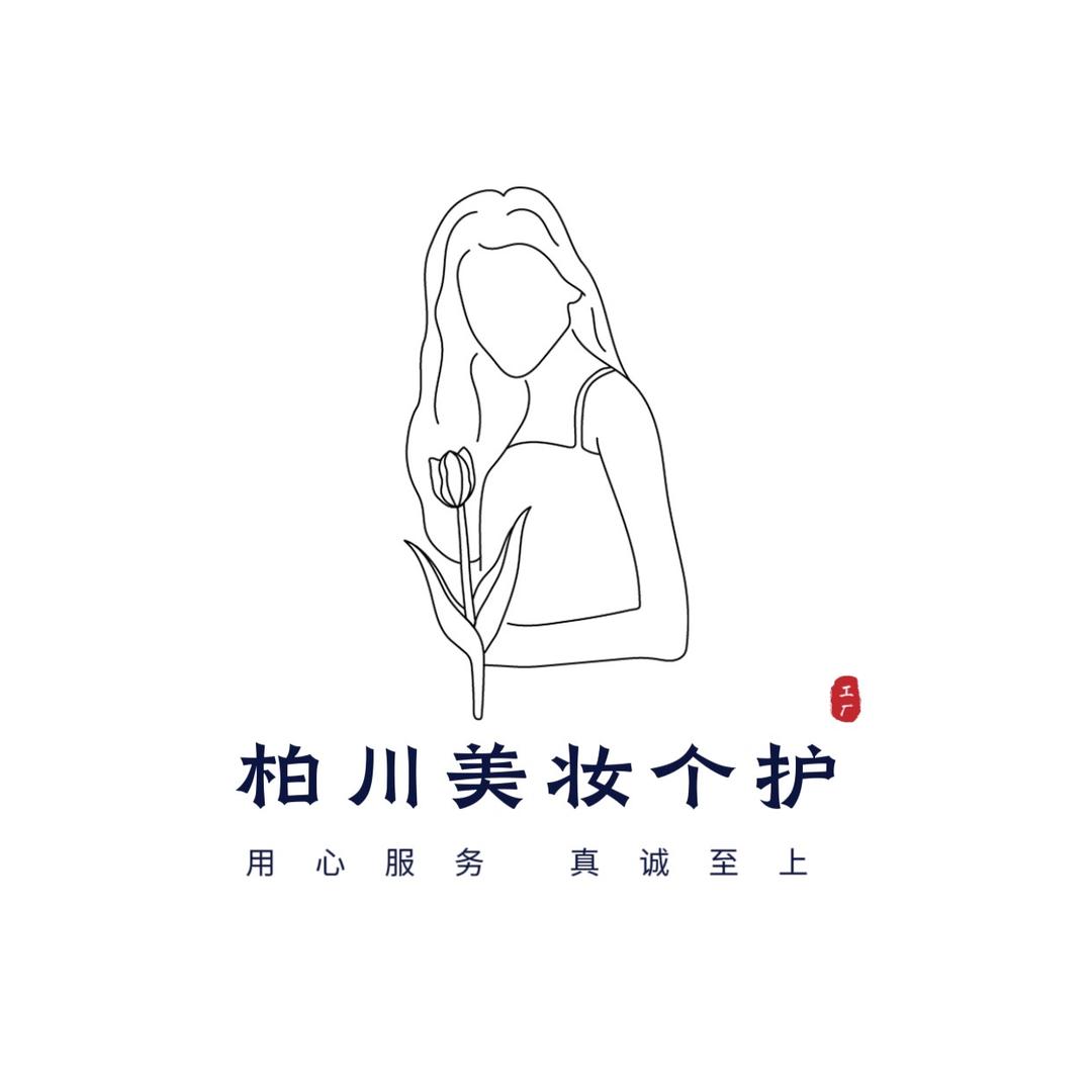 柏川美妆个护工厂
