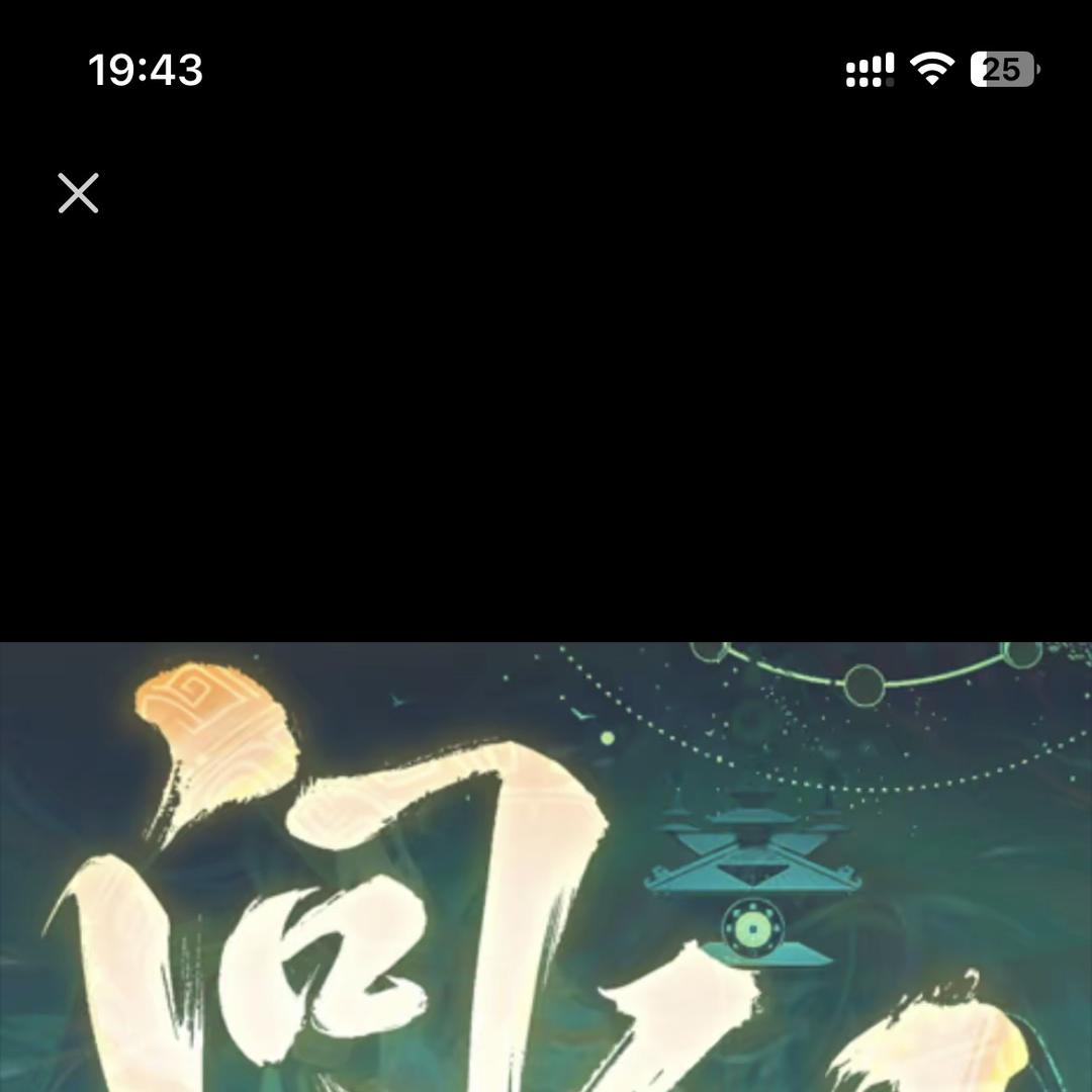 欢聚互娱-绝顶