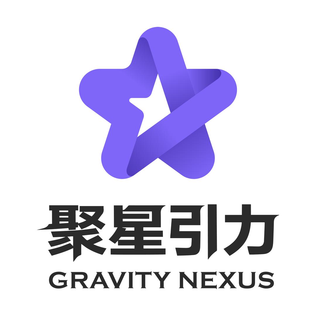 聚星引力的头像