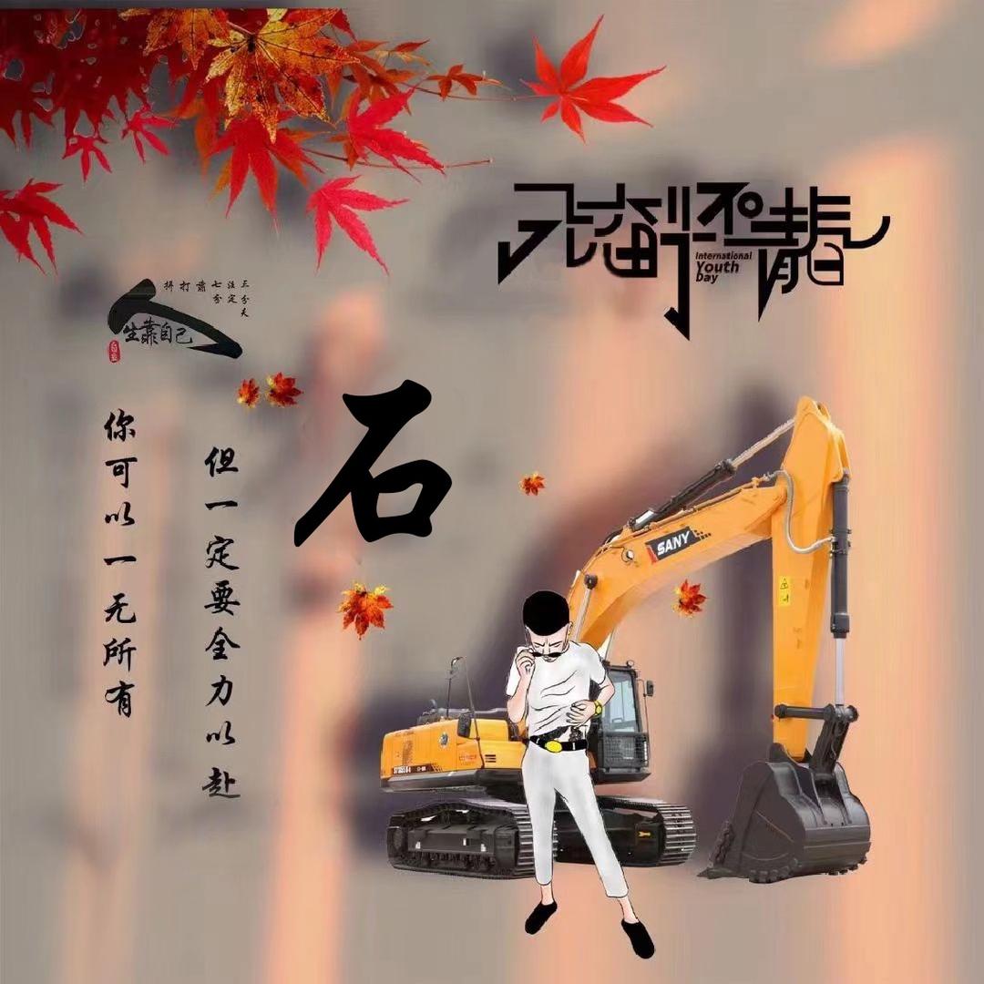^_^十三哥^_^