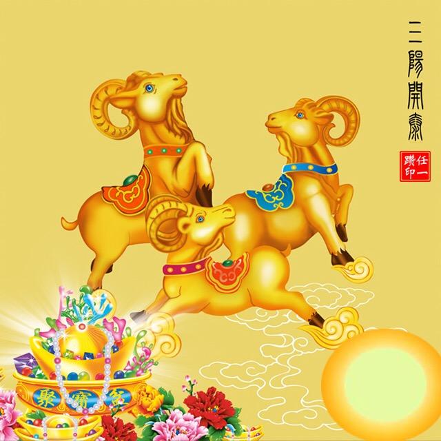 益力升