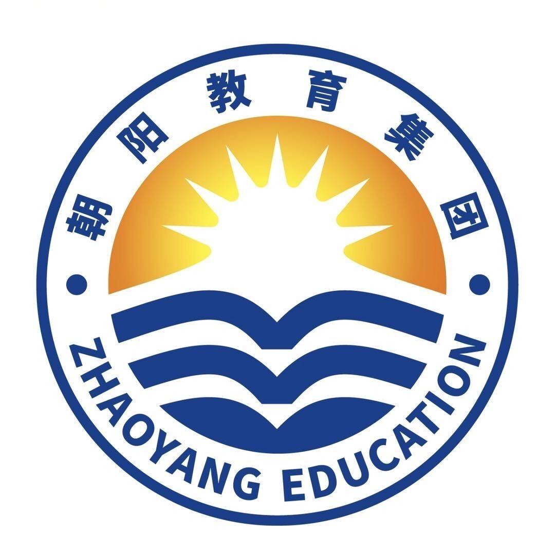 朝阳学校 黄老师