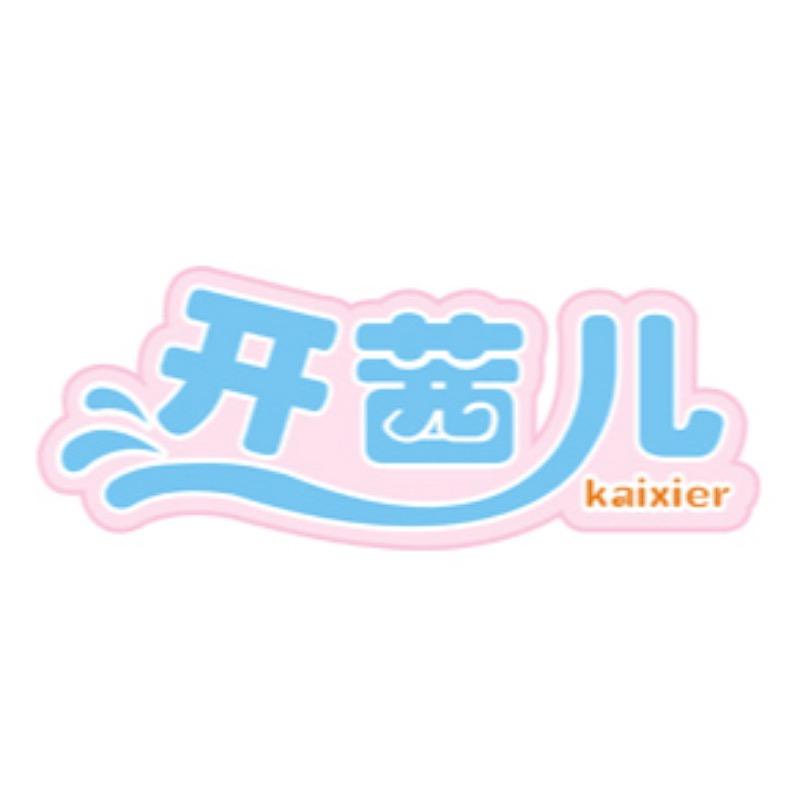开茜儿母婴用品