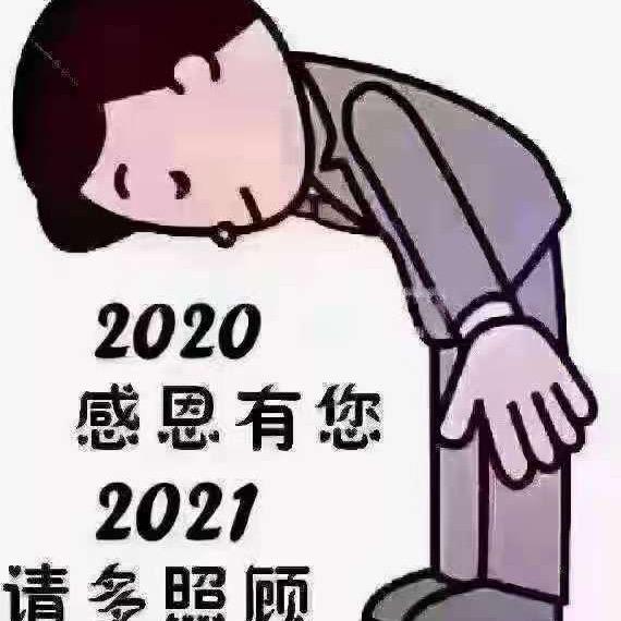 永恒钻石