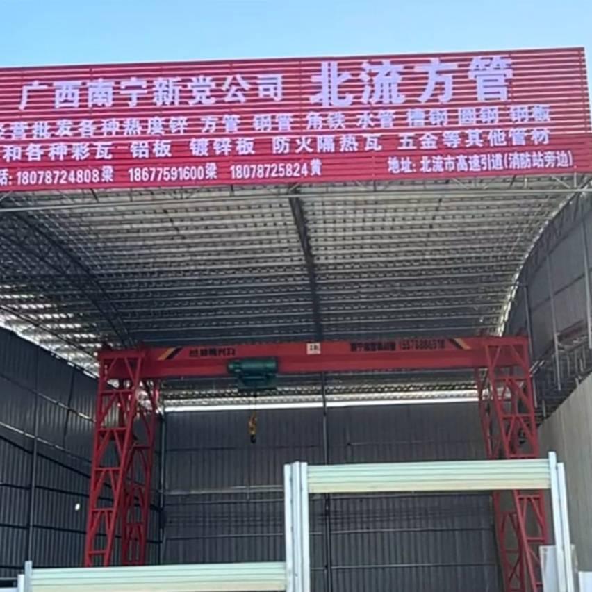 北流方管，隆盛镇人，小黄