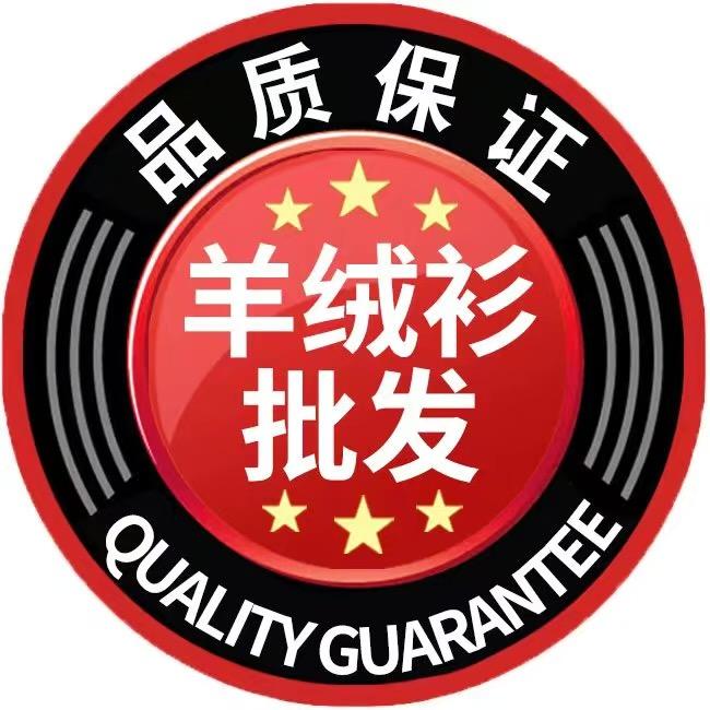 梦美羊高端羊绒工厂店-男装