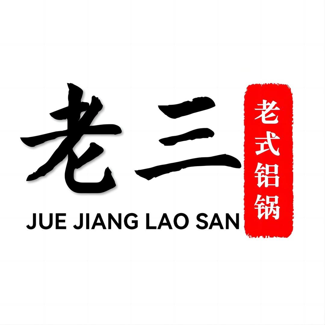 JUEJIANGLAOSAN