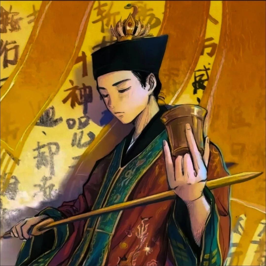 道法自然