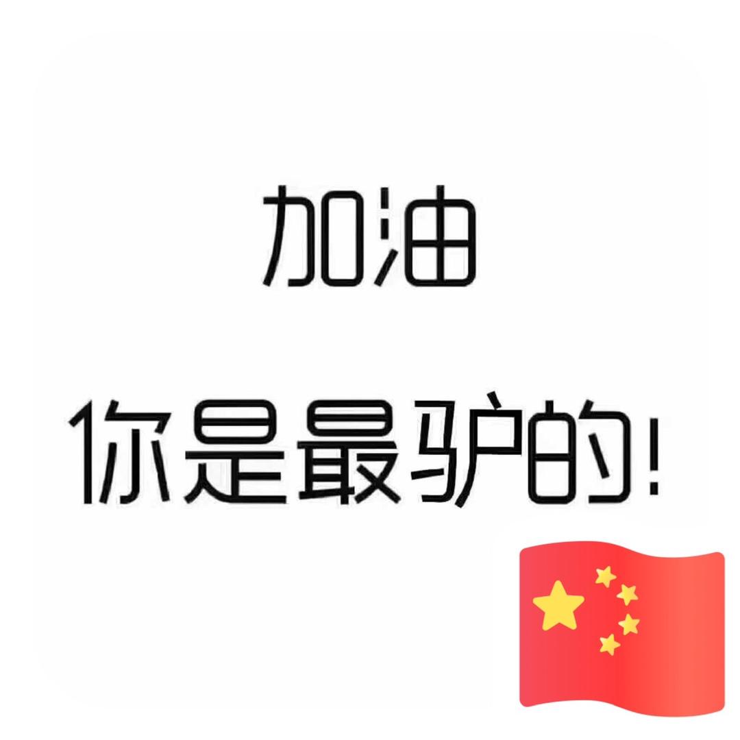 修己先修心